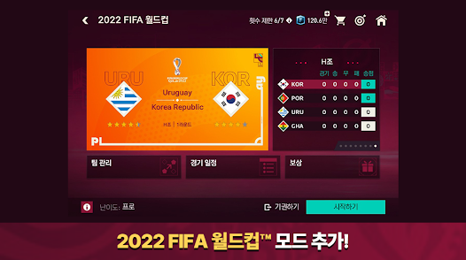 FIFA Mobile KR