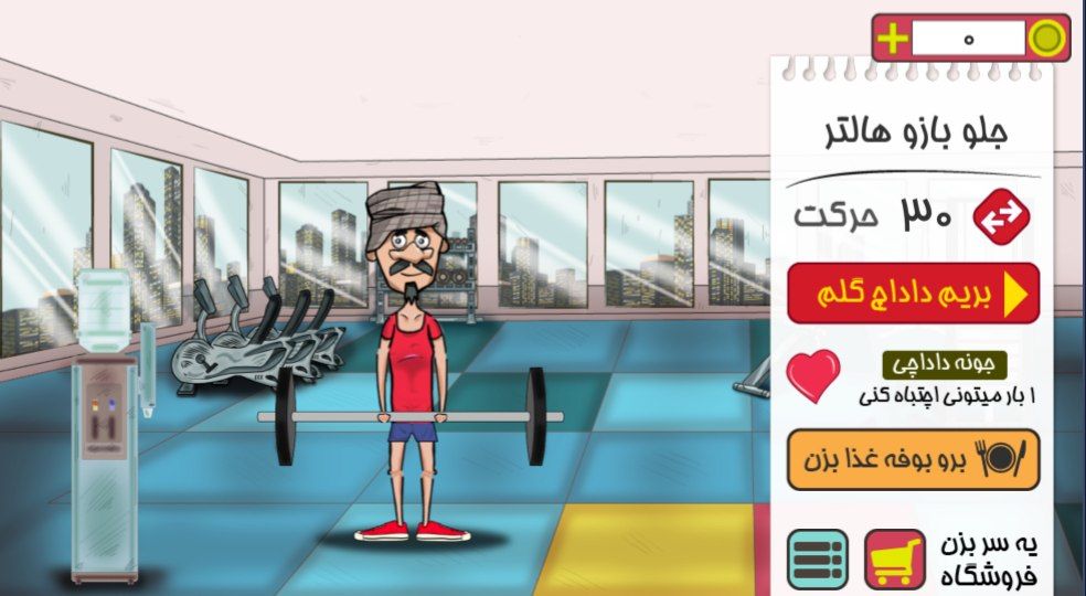 باچگاه