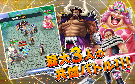 One Piece Thousand Storm