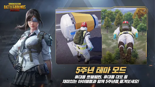 PUBG Mobile KR