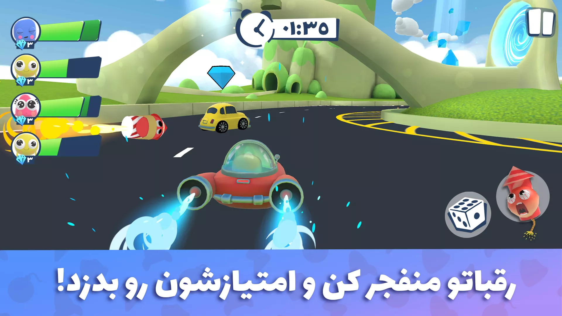 کوکورو - جنگ ماشینی