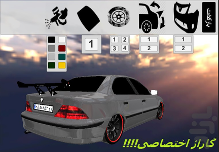 راننده سمند