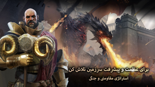 نبرد سلاطین : پادشاهان غرب