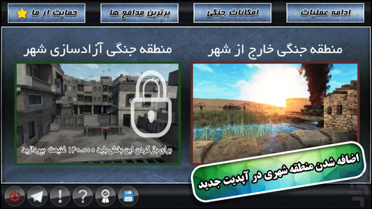 سربازان گمنام