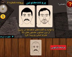لوتی وار 2