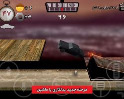 لوتی وار 2