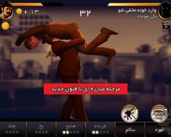 لوتی وار 2