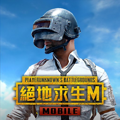 دانلود بازی PUBG MOBILE TW