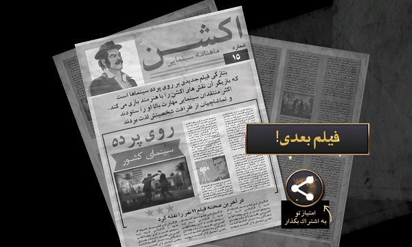 لوتی وار