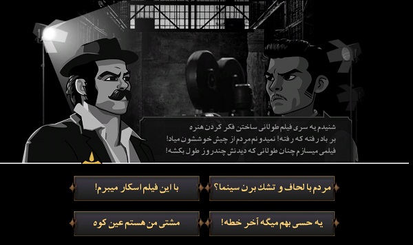 لوتی وار