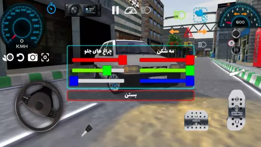 پراید باز