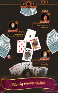 حکم پلاس