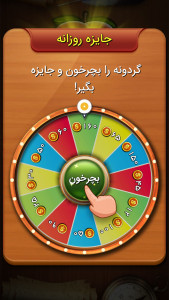 هلو | بازی کلاسیک حدس کلمات