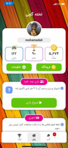 تخته گچی