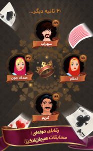 حکم پلاس