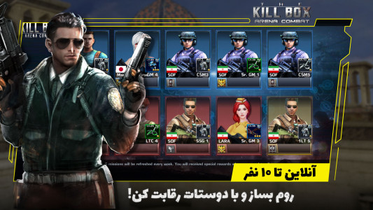 کانتر استرایک | جعبه مرگ (شوتر آنلاین)
