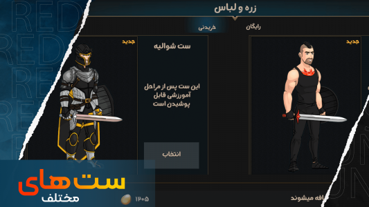 خورشید سرخ