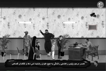 پلیس ابلیس 2