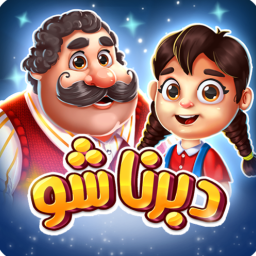 دانلود بازی دبرناشو (مسابقه آنلاین)