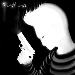 دانلود بازی پلیس ابلیس 2