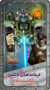 خلبان