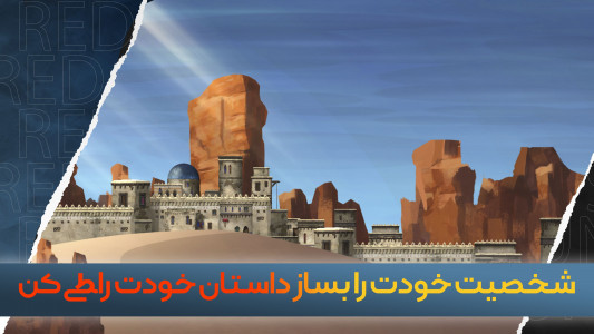 خورشید سرخ