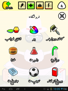 پو ایرانی