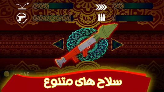 انتقام راج