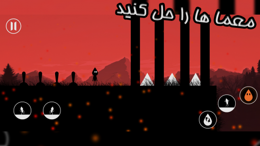 بلک و وایت : فصل دوم