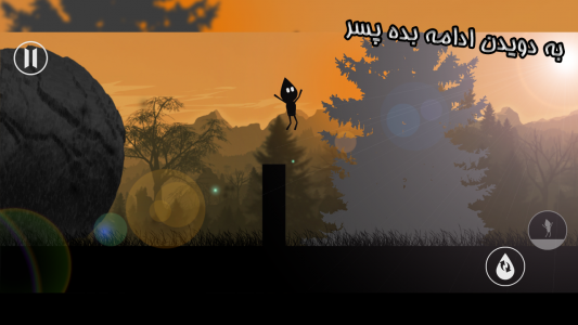 بلک و وایت : فصل دوم