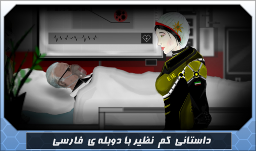 مدافعان سلامت