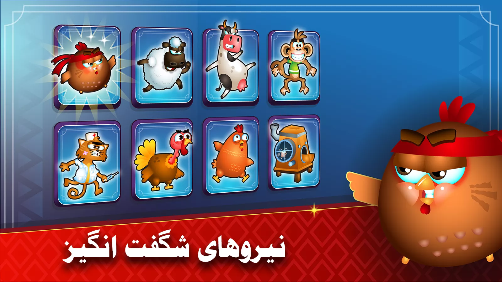 شتر گاو پلنگ : نبرد آنلاین