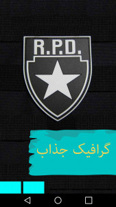 جنایت