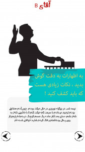 جنایت