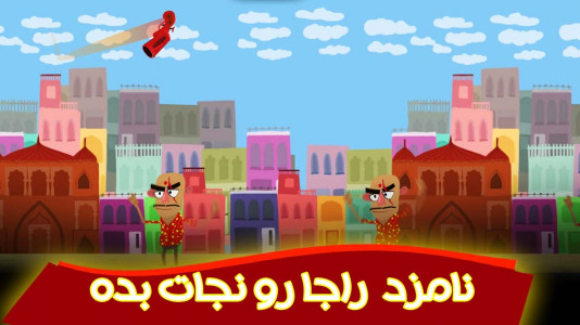 انتقام راج