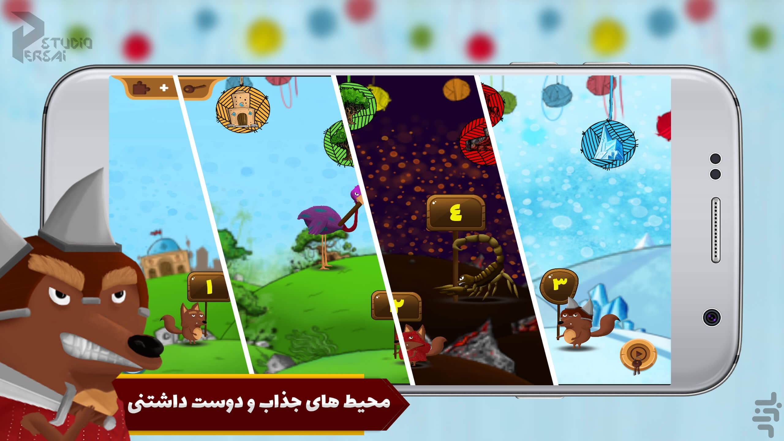 فرش جادویی