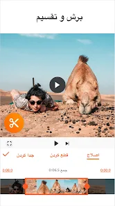 Youcut - Video Editor & Maker