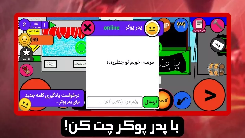 پوکر آباد