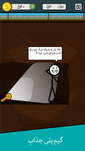 داستان فرار
