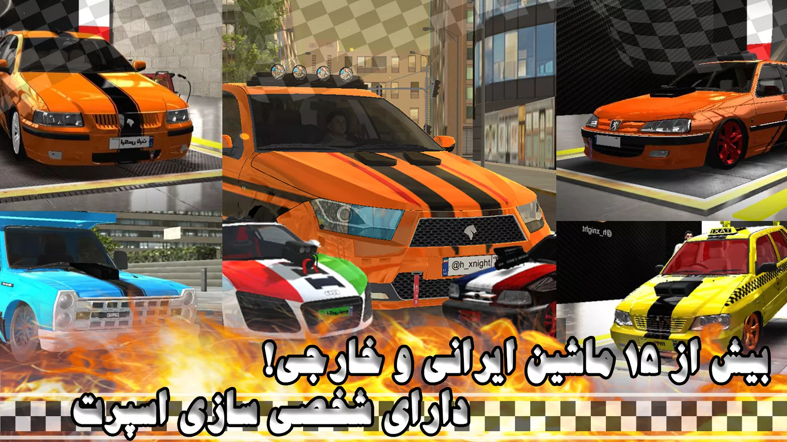 ایکس توربو