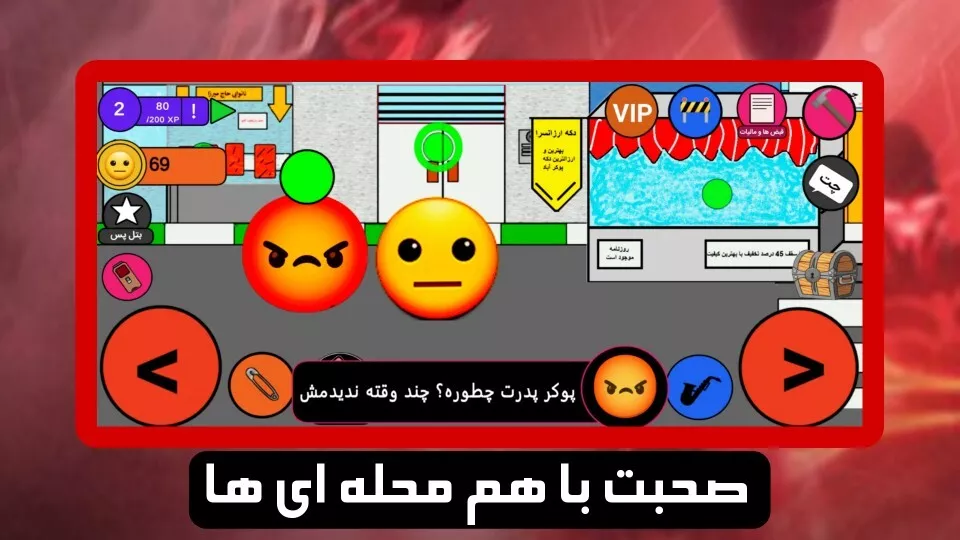 پوکر آباد