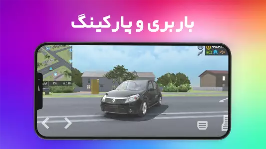 لاین