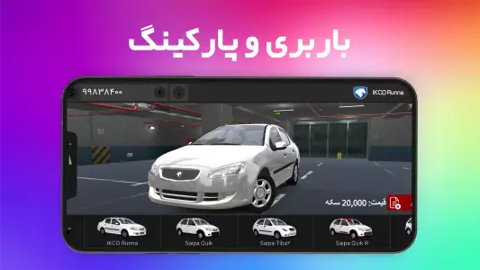 لاین