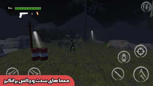 مخمصه