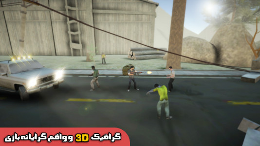 مخمصه