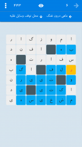 جدولانه کلاسیک