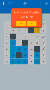 جدولانه کلاسیک