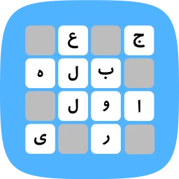 دانلود برنامه جدولانه کلاسیک