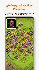 Screen Recorder - Vidma Recorder
