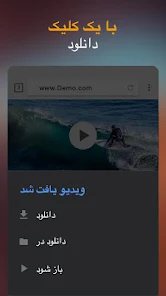 Video Downloader